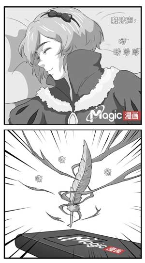 Magic-白雪公主 60P