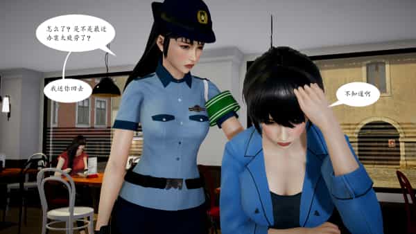防火防盗防闺蜜[76P]