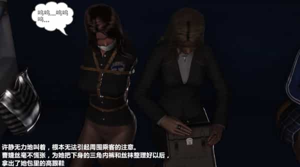 贩卖第二部[105P]