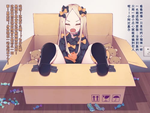 挠脚底板动漫少女阿比盖尔 55P