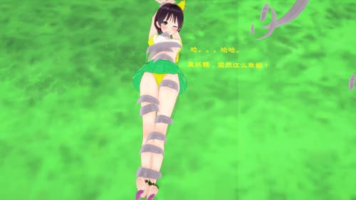 葫芦妹-三妹就缚 44P